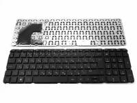 Клавиатура для ноутбука HP 701684-251, AEU36700010, SG-58000-XAA