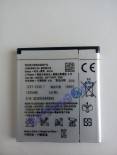 Аккумулятор / батарея ( 3.7V 1500mAh BA750 Sony Corp ) для Sony Ericsson Xperia Arc / Arc S 103-185-114297-114297